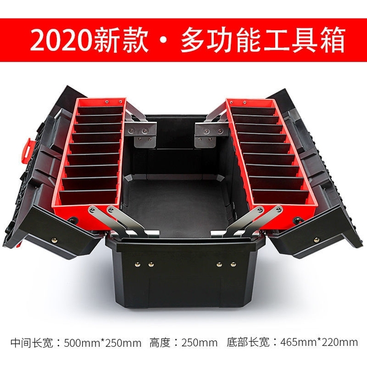 翻斗折叠工具箱家用工具收纳箱三层折叠大号塑...