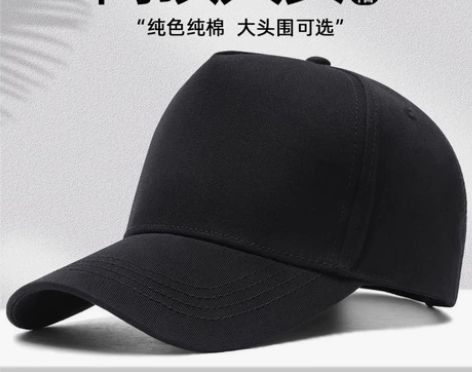 帽子硬顶高顶大头围棒球帽加大加深韩版潮流男...