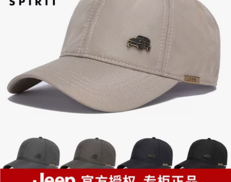新品JEEP帽子男ins潮流棒球帽秋冬季户...