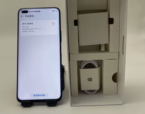 99新honor/荣耀 荣耀 X20（5G...