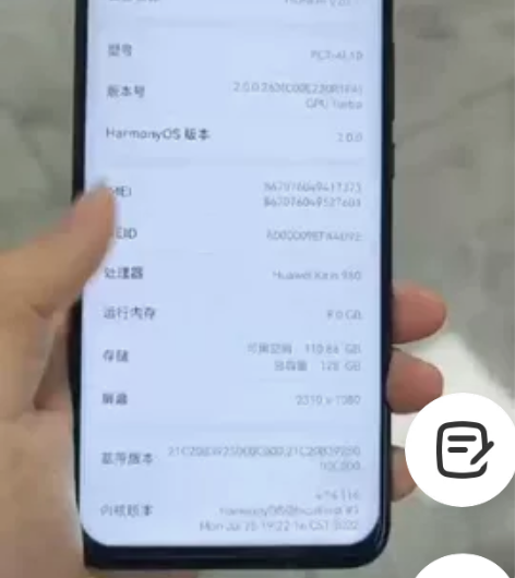 荣耀v20/8+128黑，成色九新 感兴趣...