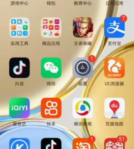 荣耀X30手机 感兴趣的话点“我想要”和我...