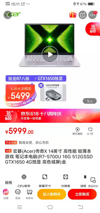 宏碁Acer 传奇X  传奇SFX14-4...