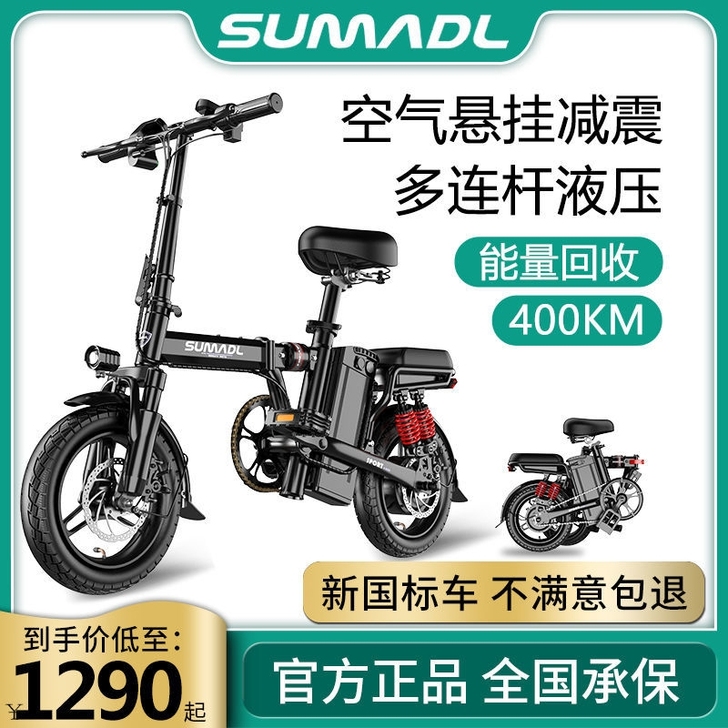 买了想做代驾 但是没做成