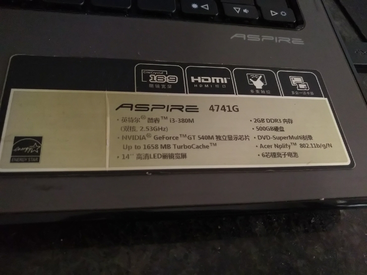 宏基笔记本电脑