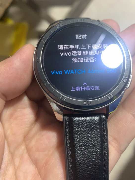 vivo watch 46mm时尚款