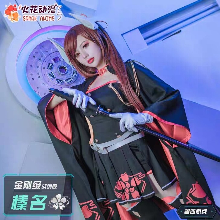 火花动漫 碧蓝航线cos榛名指挥官鲑战斗服...