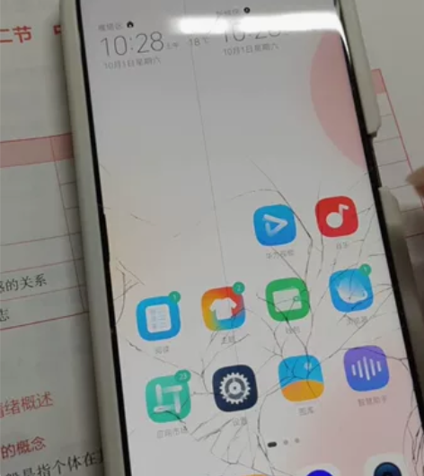 自用荣耀9x 6+128G内外屏碎了不影响...