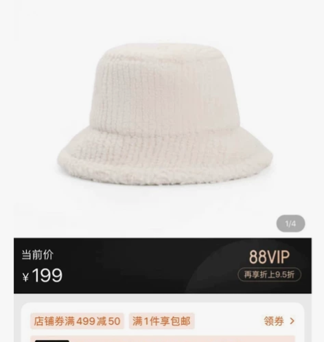 BELLE百丽毛绒帽 尺寸:内围58cm ...