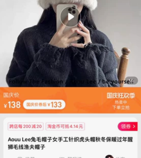 2022 最流行醒狮帽 兔毛针织毛绒帽女秋...