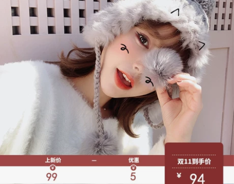 openlady 兔毛毛球包头毛绒帽女 甜...