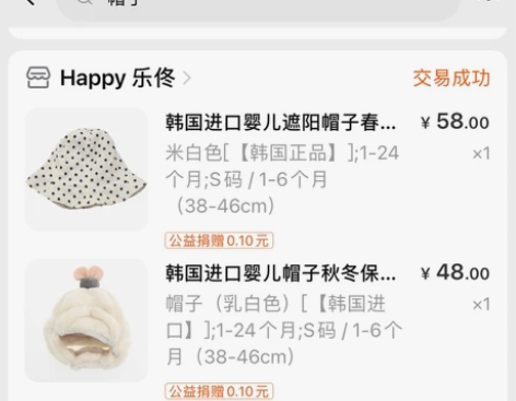 【全新】韩国进口婴儿帽子秋冬保暖毛绒帽加厚...