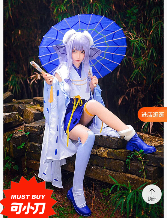 三町目家的cos服