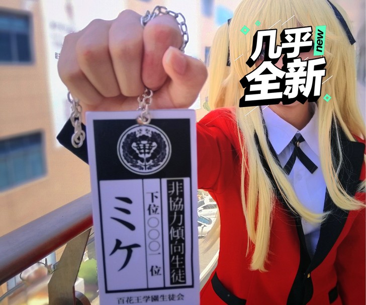 【出/租】出 三町目家狂赌之渊早乙女芽亚里...