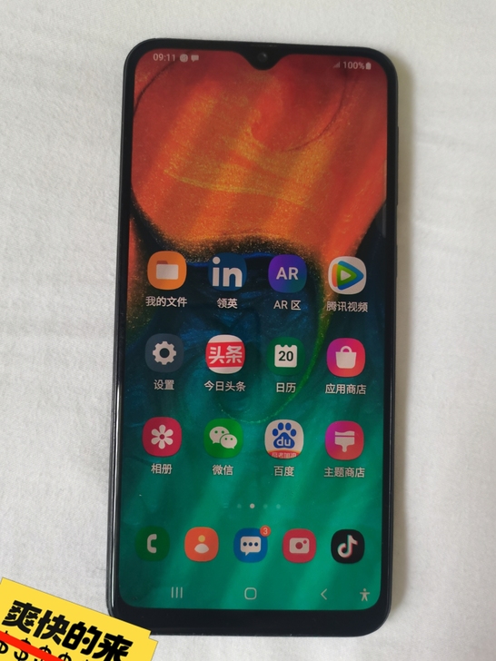 三星A40s,无拆无修,4+64当备用机也...