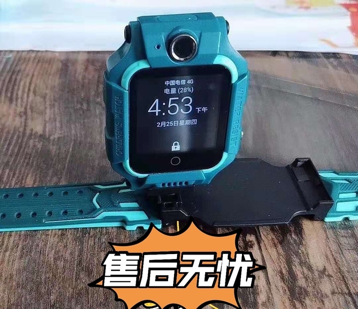 一折出全新正品小天才儿童电话手表Z6同款，...