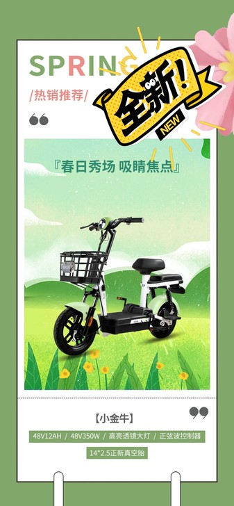 本店今天全新装修升级，欧派电动车，全新 3...