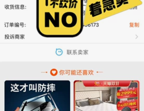 优GG儿童帽子秋冬季保暖加绒加厚女童可男童...