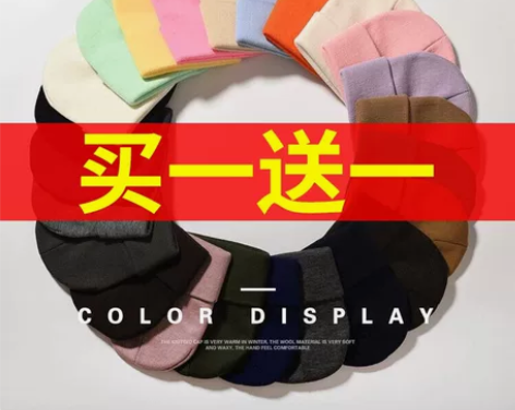 针织毛线帽子ins韩版男女学生雅痞百搭潮流...