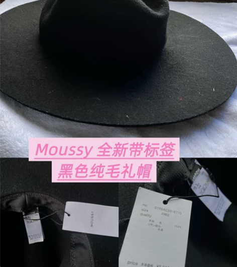 Moussy LA 全新闲置礼帽 毛线帽 ...