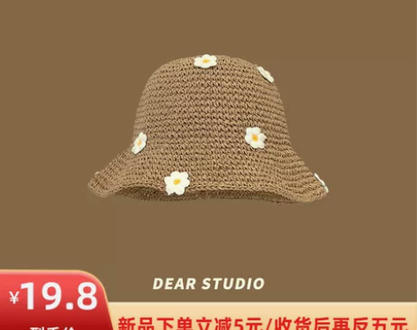 日系甜美可爱小花草帽女夏天海边沙滩遮阳户外...