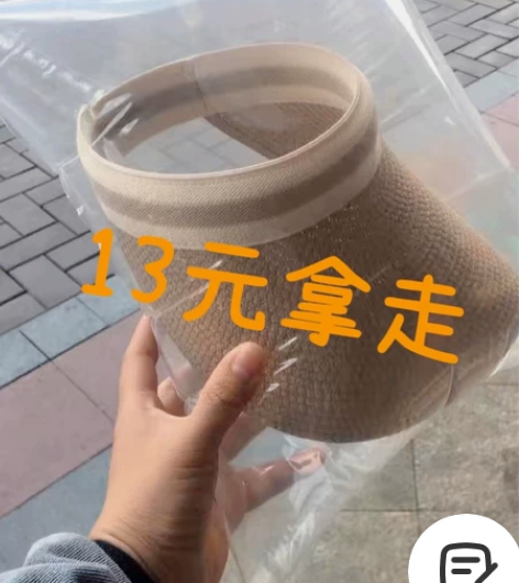 【全新特价】紫外线遮阳帽女夏天帽子百搭时尚...