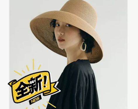 草帽女夏天大檐出游防晒复古大帽檐赫本风遮阳...