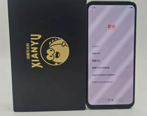 9成新【限时抢购】nubia/努比亚 努比...