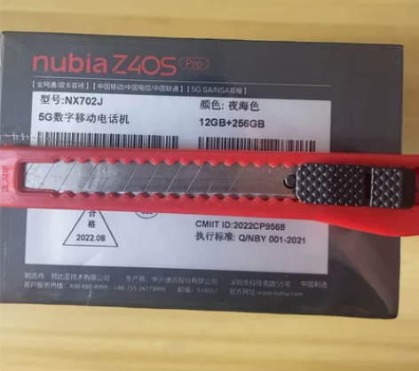 努比亚 Nubia Z40S Pro 全新...