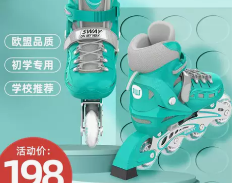 【3-12岁】斯威溜冰鞋儿童轮滑鞋初学者男...