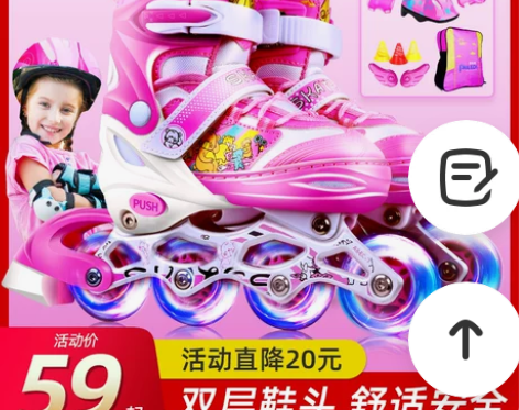 溜冰鞋儿童全套装男女旱冰轮滑鞋直排轮可调3...