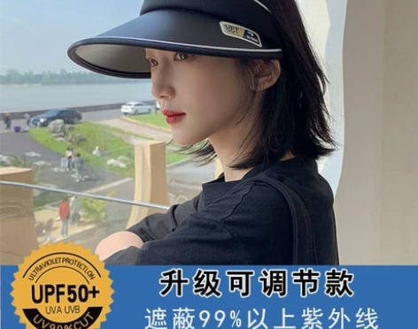 日本UV防晒帽子女遮阳遮脸防紫外线大沿空顶...