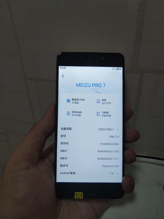 魅族pro7，4+128g内存，全网通！手...