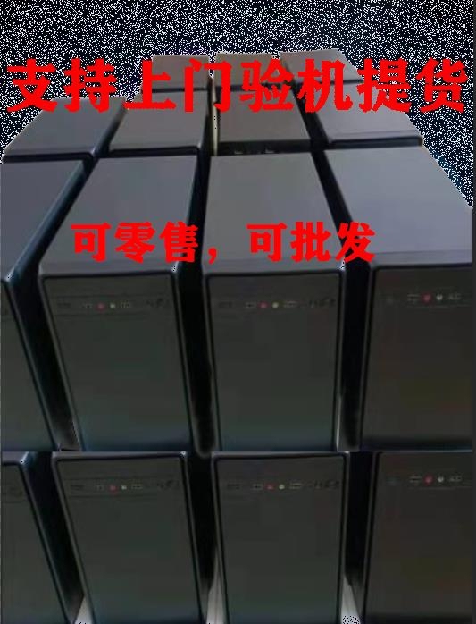 工作室不做了，亏本处理9新台式电脑主机回血...