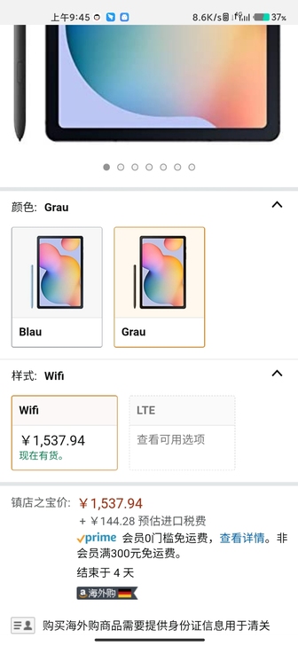 传家宝们，这是三星tab s6 lite亚...