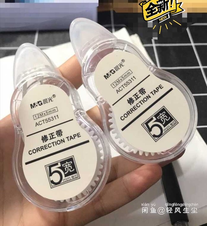 6支72米 晨光修正带大容量透明膜带涂改带...