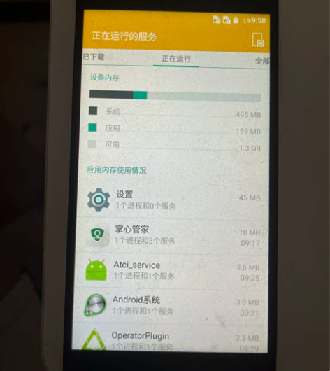 中兴手机4g手机，运存2个g，内存三十多个...