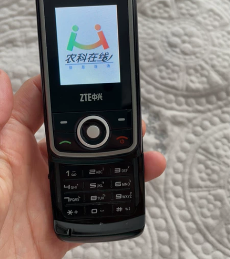 中兴A861滑盖手机，功能正常，九九新，喜...