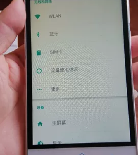 ZTE/中兴 中兴 Q519T 二手机 九...