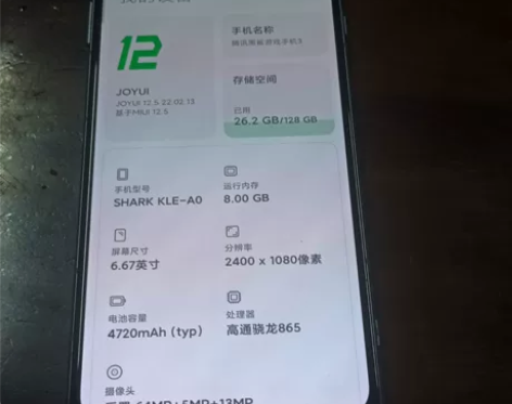 9成新 黑鲨 黑鲨游戏手机 3(5g)8➕...