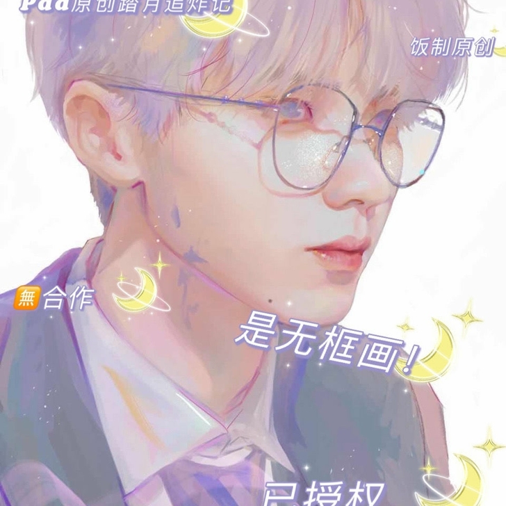 马嘉祺无框画30##amp；times；4...