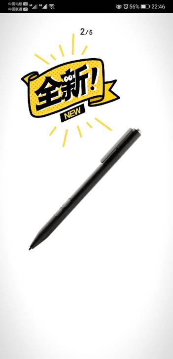 全新E人E本 e人e本T8S/K8S /L...