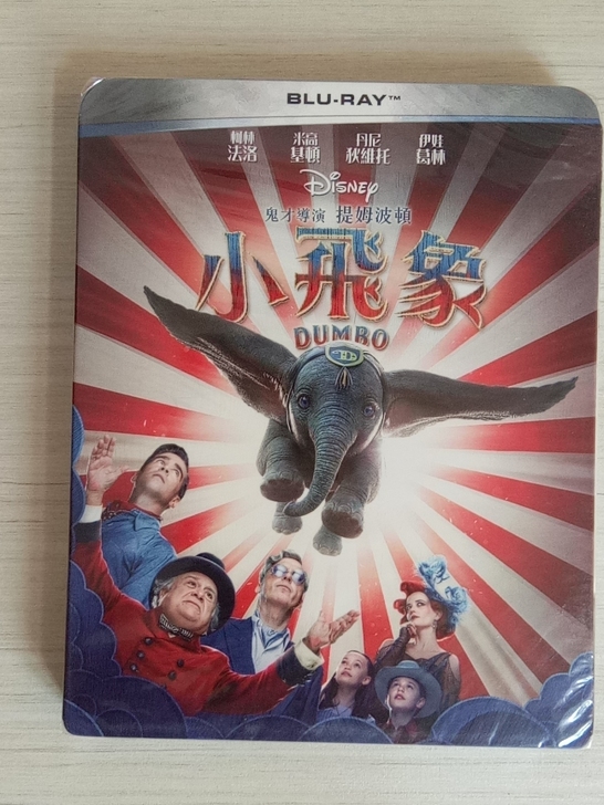 小飞象 蓝光影片，真人版，台湾盘，全新未开...