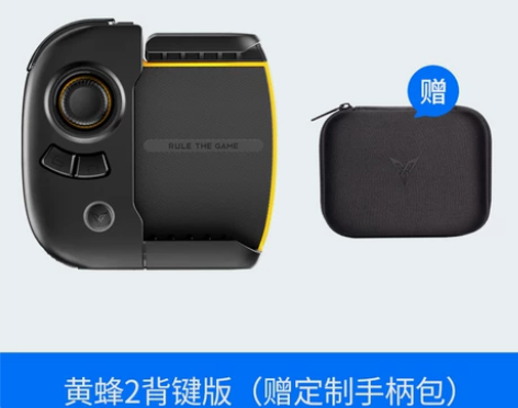 飞智黄蜂2，没用过几次 感兴趣的话点“我想...