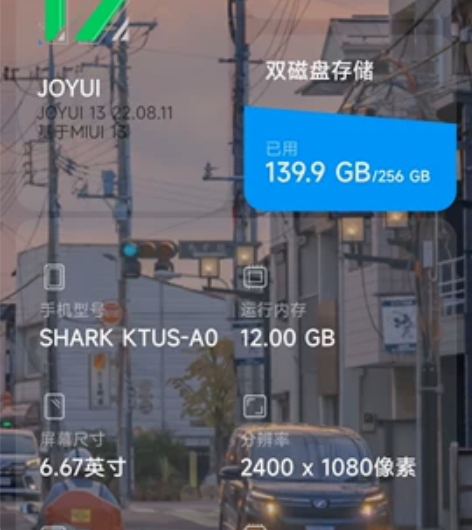 自用，激活两个月多月，预出（天宫白） 感兴...