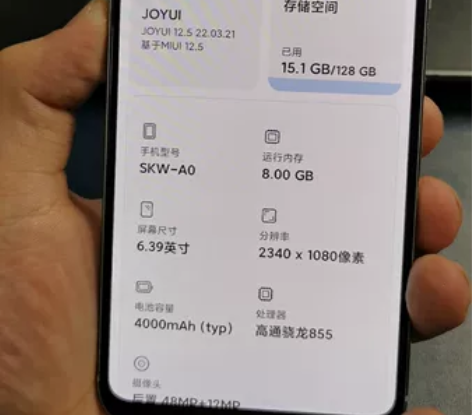 黑鲨游戏手机2  银色 8+128g，高通...