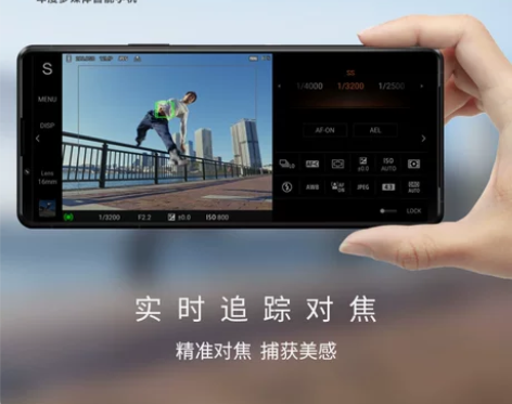 索尼(SONY)Xperia 1 III ...