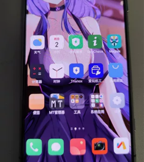 出一台国行索尼 Xperia5 II 8+...