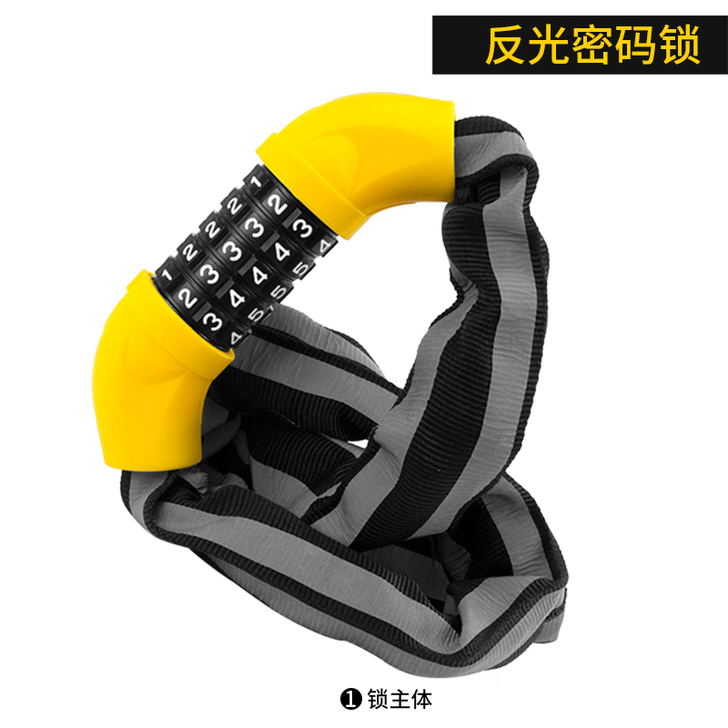 EROADE密码锁
