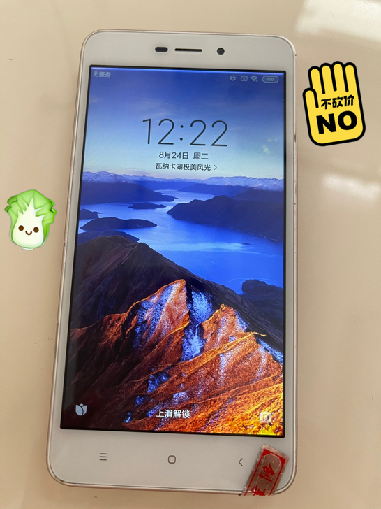 小米  红米4A  2G16G